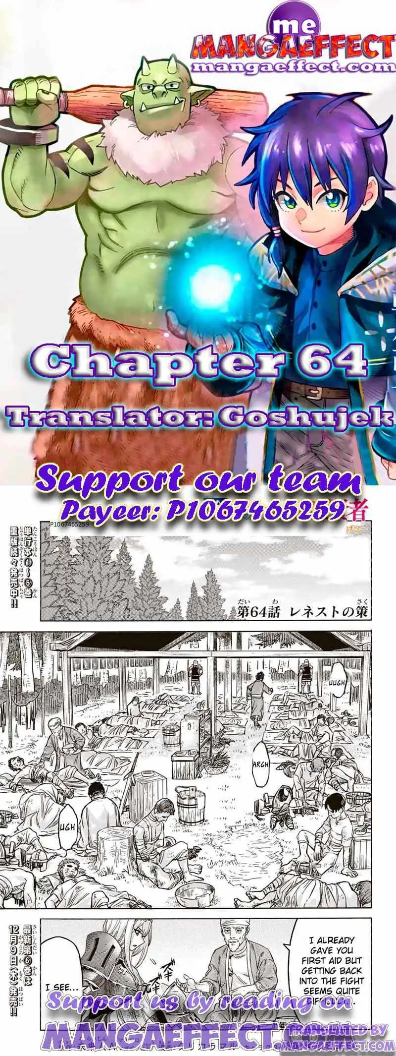 Suterareta Tensei Kenja Chapter 64 1